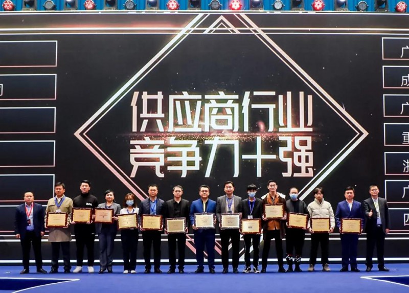 華昌鋁業再度蟬聯中國房地產供應商競爭力十強