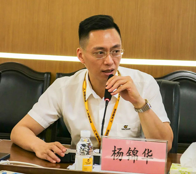 佛山市南海區經促局,尼得科集團領導一行蒞臨華昌集團考察交流