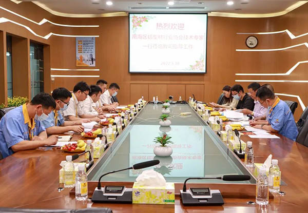 南海區鋁型材行業協會技術專家一行蒞臨華昌集團指導工作。