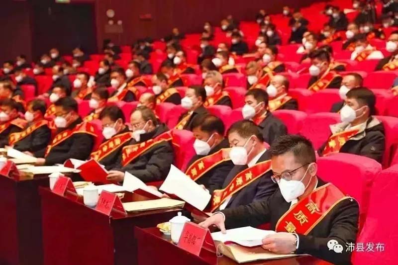喜報|沛縣2022年度高質量發展總結表彰大會,江蘇華昌鋁廠有限公司榮獲多項榮譽