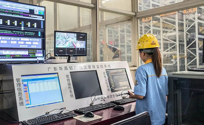 佛山市2023年企業家大會|華昌集團榮獲2022年度佛山市"制造業高質量發展百佳企業"
