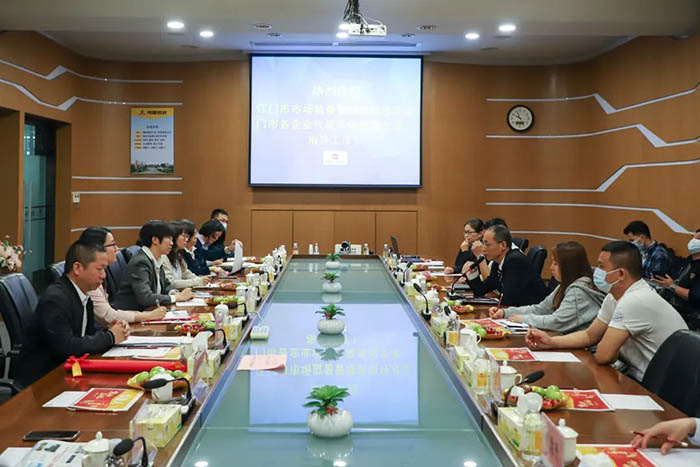 江門市市場監督管理局一行蒞臨華昌集團觀摩交流