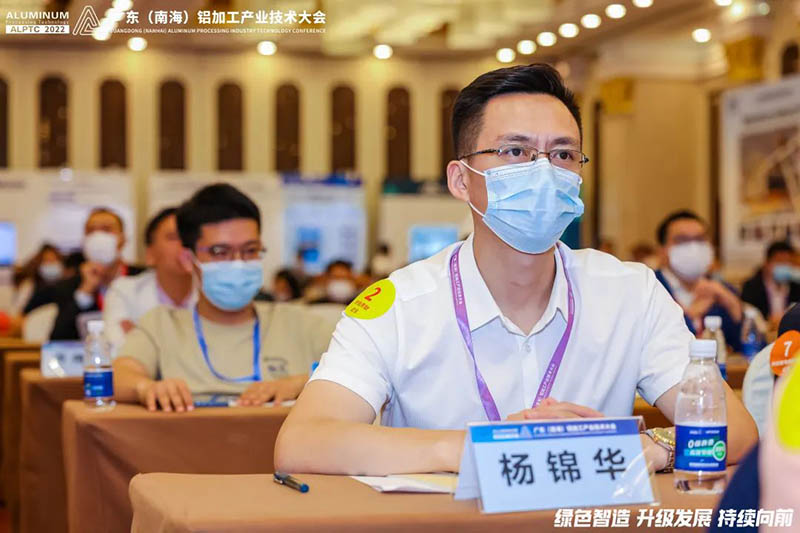 華昌集團總經理助理楊錦華率領集團管理及技術團隊參加本次大會